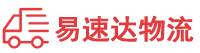 湘潭到斗门区物流公司